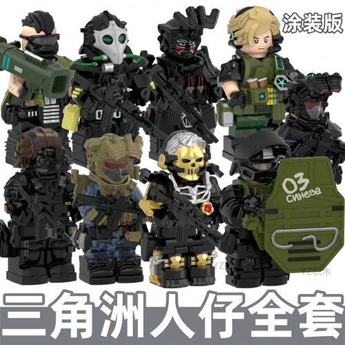 军事三角洲威龙行动红狼典狱长麦晓雯特种兵拼装人仔积木男孩玩具