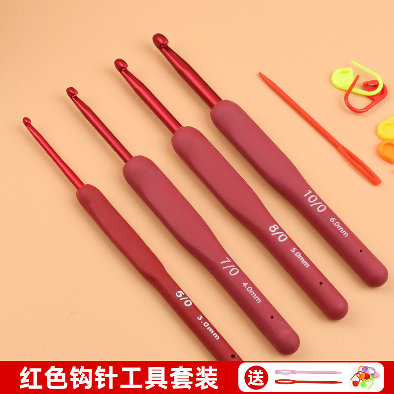 红色钩针工具套装手工编织围巾玩偶勾针初学者钩织毛线工具材料包,居家布艺,针,淘宝优惠券,粉丝福利购,淘宝优惠卷