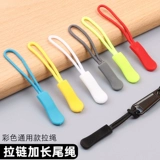 Съемная нейлоновая подвеска с молнией на шнурке, ранец, рюкзак, замок, ремешок