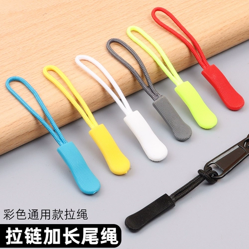 Съемная нейлоновая подвеска с молнией на шнурке, ранец, рюкзак, замок, ремешок