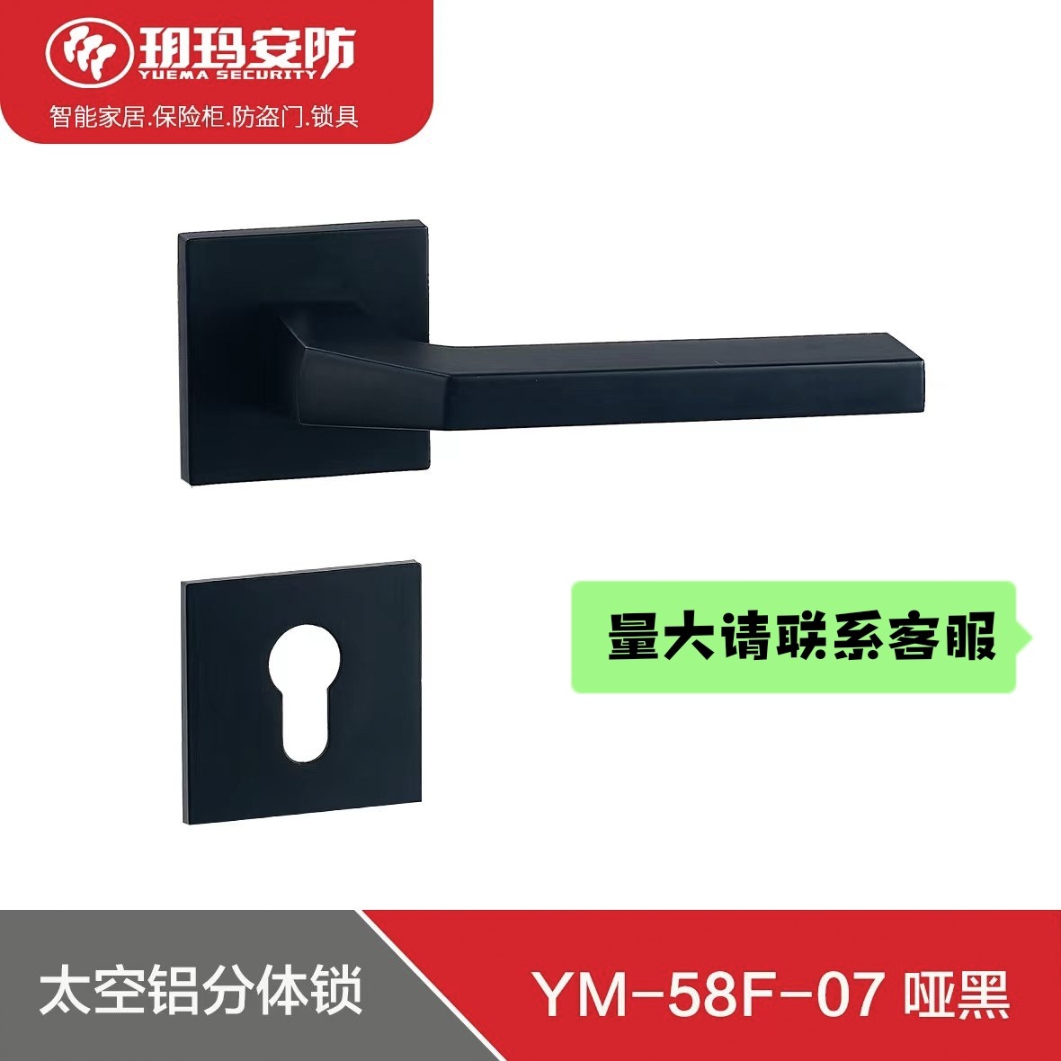 黑色卧室卫生间家用静音门锁图片
