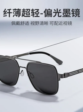 新款飞行员双梁高清偏光墨镜潮男士开车太阳镜可配近视有度数