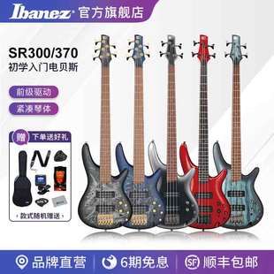 SR370四弦五弦电贝司贝斯 依班娜SR300 爱宾斯 Ibanez官方旗舰店