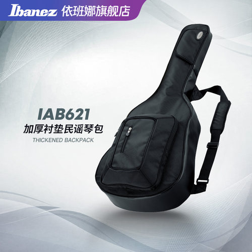 ibanez官方旗舰店爱宾斯吉他包
