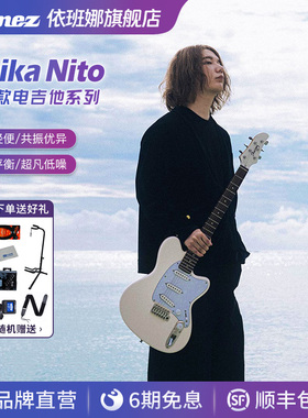 Ibanez官方旗舰店依班娜ICHI00/ICHI10电吉他Ichika Nito签名款