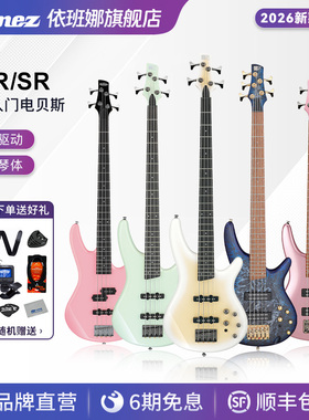 Ibanez官方旗舰店依班娜GSR200/320贝斯SR300E/305/370电贝司bass