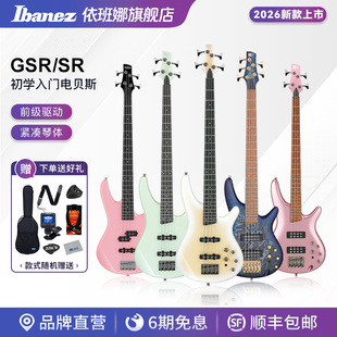 Ibanez官方旗舰店依班娜GSR200/320贝斯SR300E/305/370电贝司bass