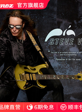 Ibanez依班娜官方旗舰店PIA3761日产电吉他SteveVai新签名款