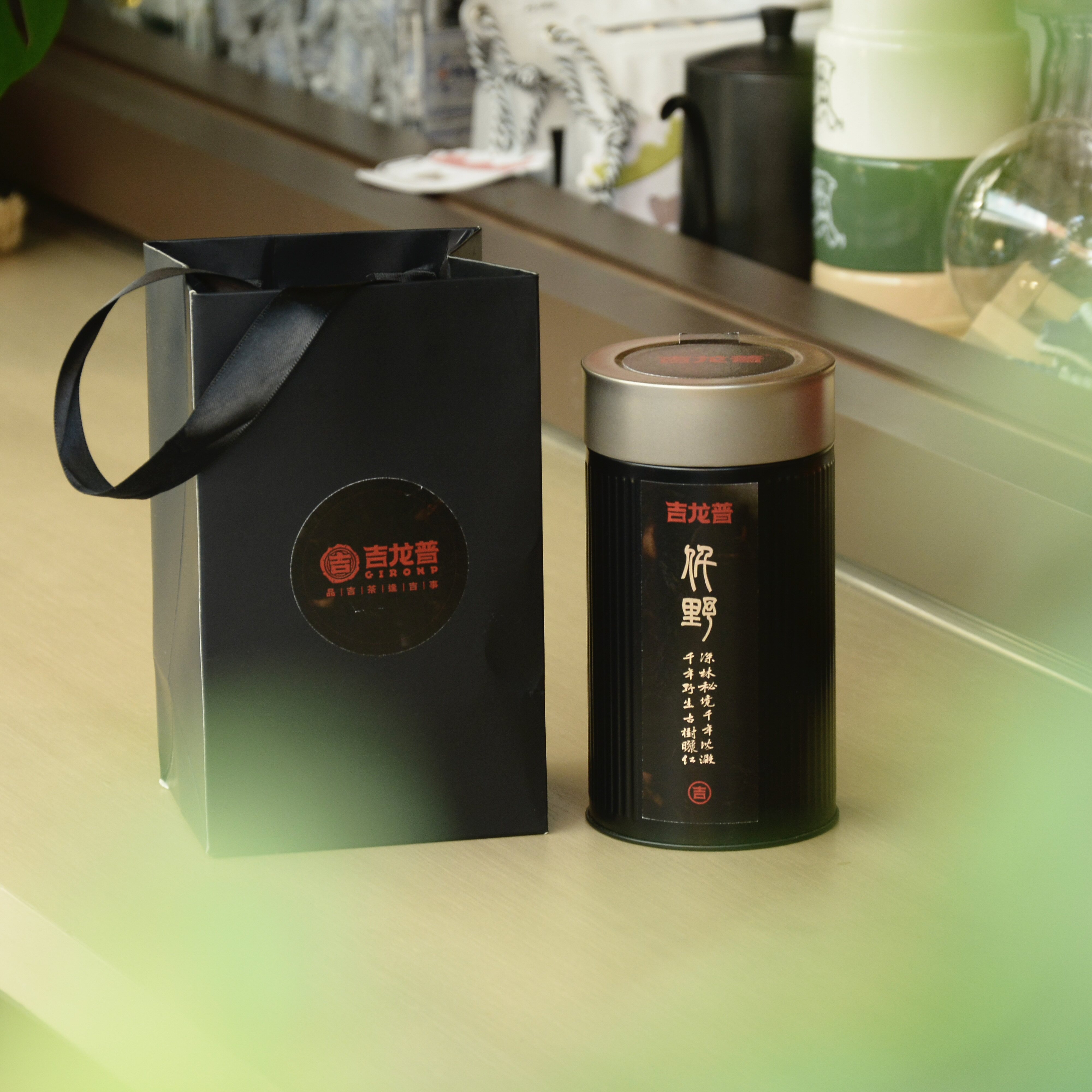 云南千年野生古树晒红100g/200g礼盒装 来自2750米海拔的稀缺瑰宝