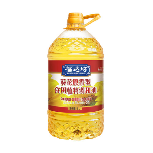福达坊葵花原香型植物调和油
