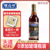 福达坊黑芝麻油518ml单瓶芝麻油纯月子调味芝麻香油送芝麻酱体验