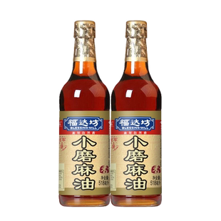 【两瓶装】福达坊小磨麻油518ml*2水代法工艺香油凉拌油无添加