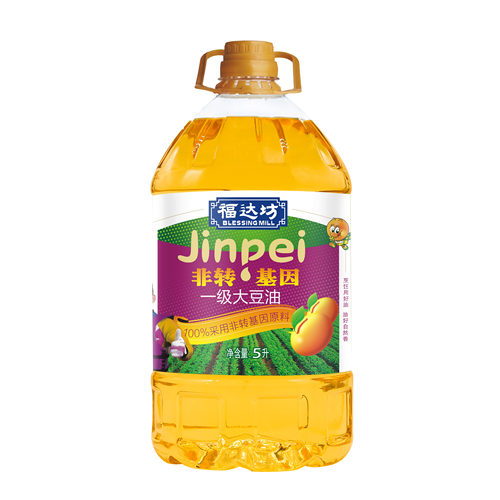 福达坊晶胚优选一级大