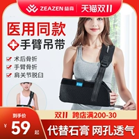 Yisen hand 酃 Qin Qin Lan 酃   庳 弁 弁 弁 弁 使 使 使 使