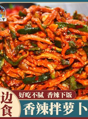 延边朝鲜族泡菜 萝卜丁 香辣萝卜干 韩式萝卜条传统风味泡菜500克