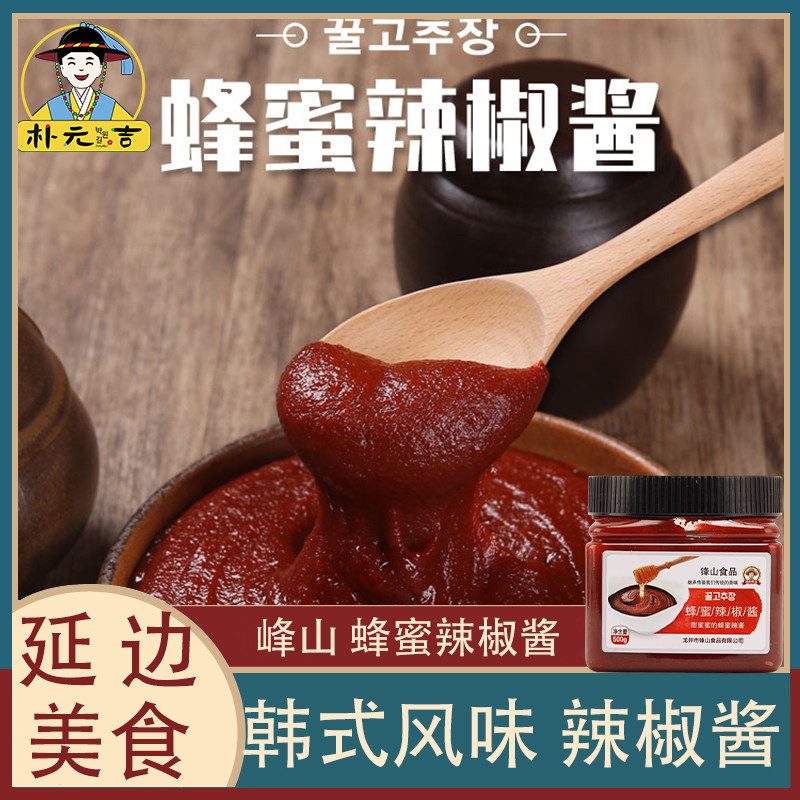 朝鲜族辣椒酱 拌饭酱 甜辣包饭酱 部队火锅酱炒年糕酱 辣酱罐装,粮油调味/速食/干货/烘焙,辣椒酱,淘宝优惠券,粉丝福利购,淘宝优惠卷