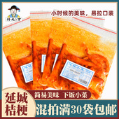 包邮 延城小菜桔梗拌狗宝 小时候桔梗 延城桔梗 儿时零食辣拌桔梗