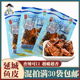 延城香辣鱼皮明太鱼皮延边朝鲜族拌鱼皮麻辣小吃开袋即食休闲小吃