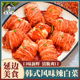 手工腌制韩味泡菜 韩国辣白菜 东北特产 延边泡菜 朝鲜族辣白菜