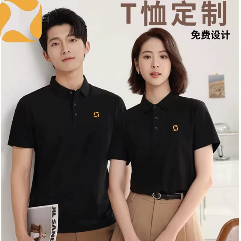 中环地产短袖Polo衫定制印LOGO图片