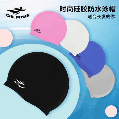 成人硅胶泳帽高弹防水55克加厚加大男女长发护耳纯色高颜值游泳帽