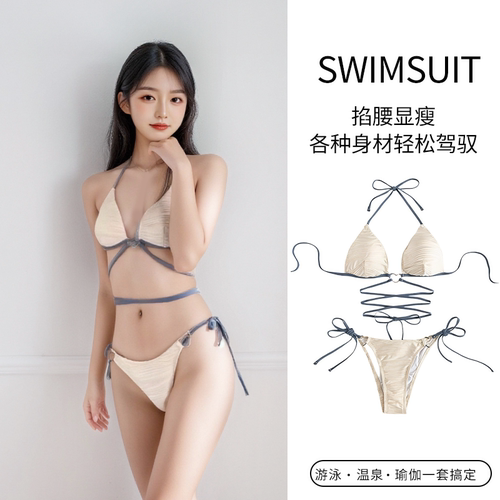 2026新款夏季泳衣女抽绳绑带性感分体比基尼辣妹沙滩温泉度假泳装
