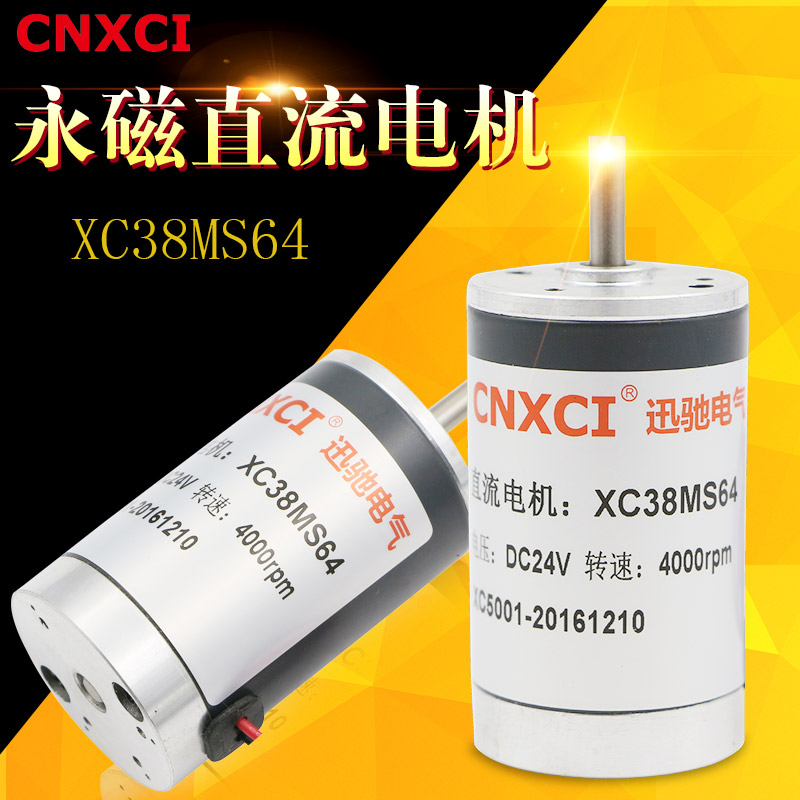 24V直流电机38dc12V永磁高速電機可调速小型diy微型大功率小马达|msdalam kategori Aksesori Digital 3C, pasaran komponen elektronik, Litar Bersepadu IC/motor, motor/motor - dari Buy2taobao.com untuk memberikan perkhidmatan ejen Taobao profesional membeli