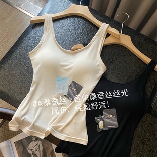 炒薄透气女一体式 非常舒服 文胸吊带内搭 带胸垫 自留桑蚕丝背心