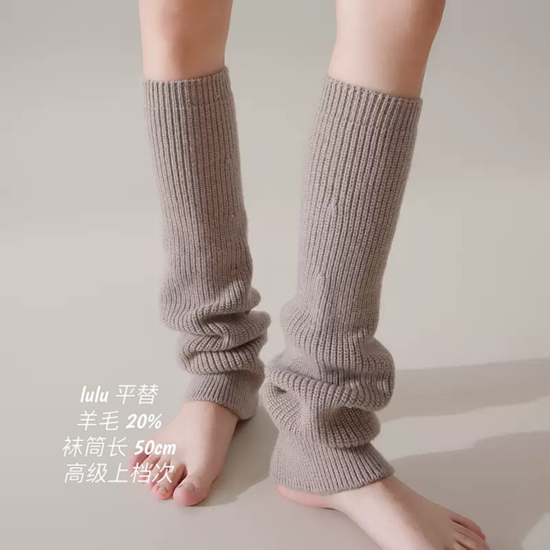 Lulu平替羊毛袜套~配打底袜或瑜伽裤很绝~显瘦护腿套秋冬女小腿袜,女士内衣/男士内衣/家居服,中筒袜,淘宝优惠券,粉丝福利购,淘宝优惠卷