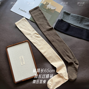 很显瘦 加长款 微压版 筒长65cm 黑色大腿袜秋冬过膝长筒袜 过膝袜