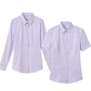 银行职业装衬衣粉紫色长袖衬衣中行行服中行新款衬衣工装