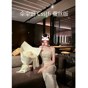 伞伞迟S.S/26 Csstfi白色亮片缎面抹胸包臀裙连衣裙女高级风重工