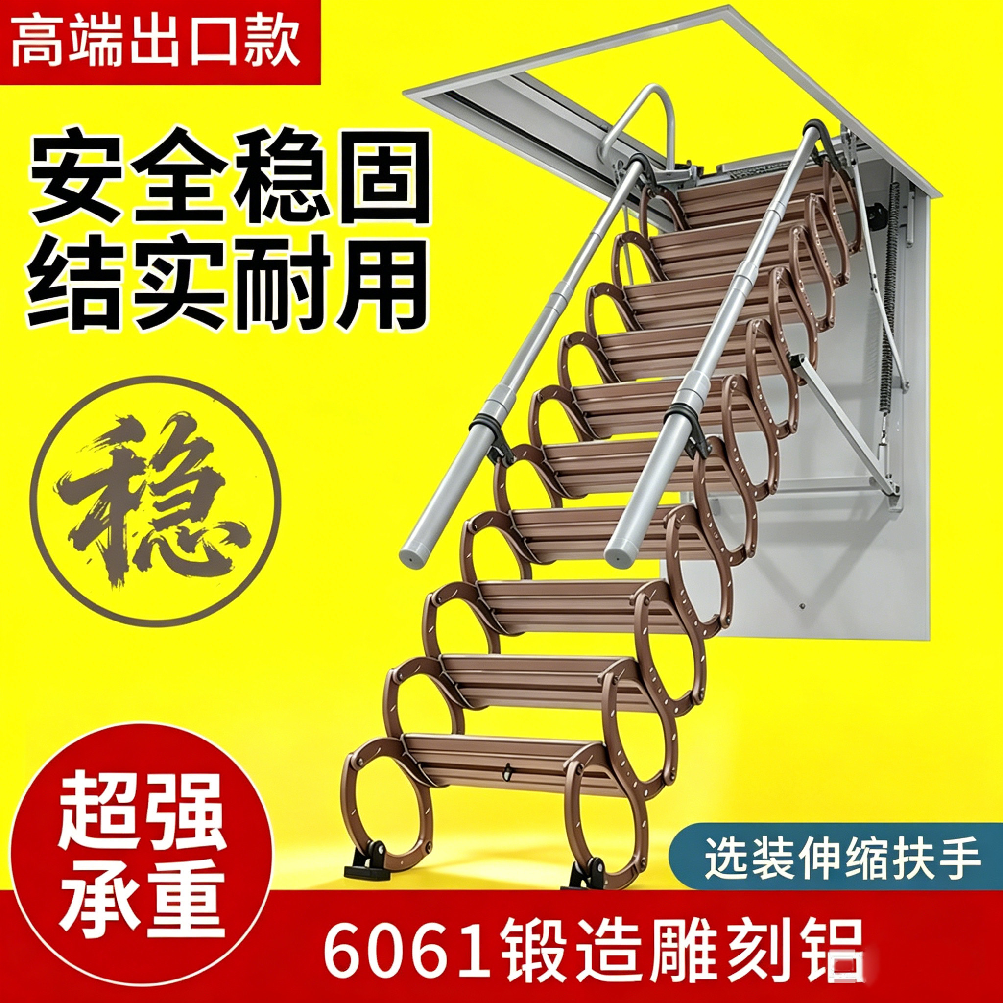 电动伸缩楼梯室内阁楼别墅折叠梯隐藏式加厚全自动升降梯子伸缩梯