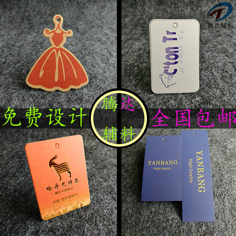 定做窗帘汽车床垫踏踏米布标吊牌订做服装领标织唛品牌水洗标印标