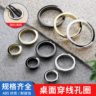 非金属电脑办公桌面穿线圈孔塑料盖板装饰圈过线保护套洞口集线盒