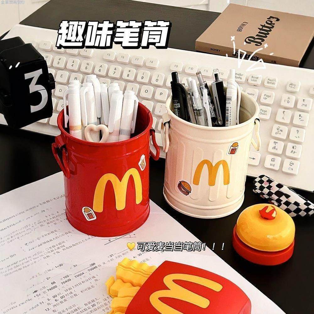 2026麦当当可爱笔筒复古高颜值个性摆件学生桌面办公室文具收纳盒,文具电教/文化用品/商务用品,笔筒,淘宝优惠券,粉丝福利购,淘宝优惠卷