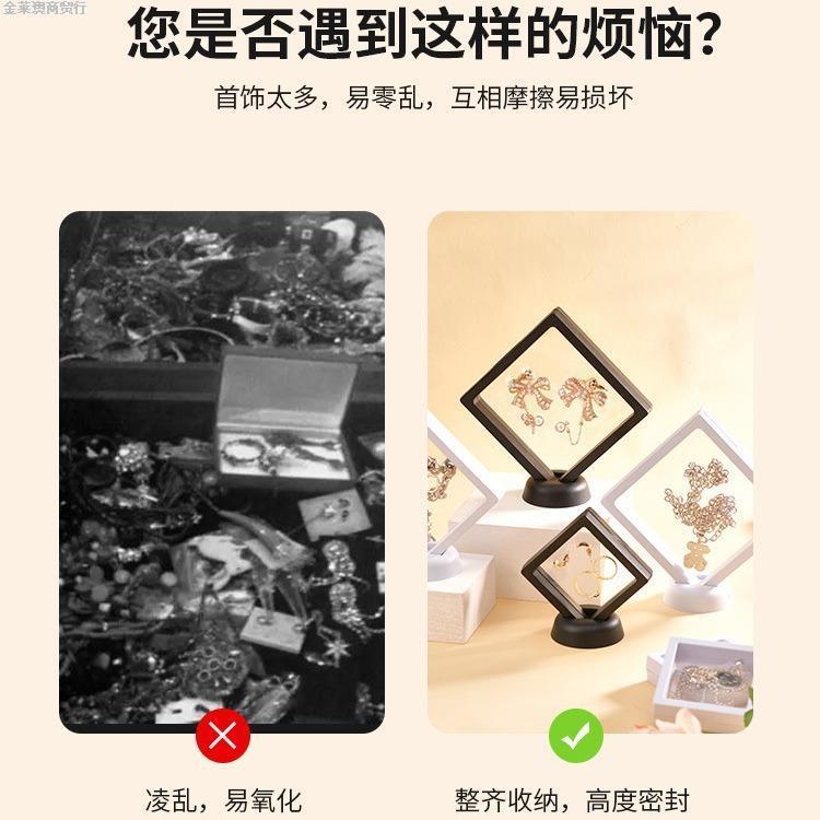 pe塑料膜胸针首饰盒防氧化首饰塑封膜饰品收纳盒展示耳钉项链薄膜