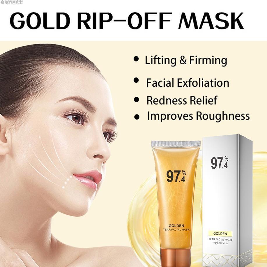 跨境黄金撕拉面膜温和保湿补水深层清洁吸黑头紧致涂抹黄金面膜