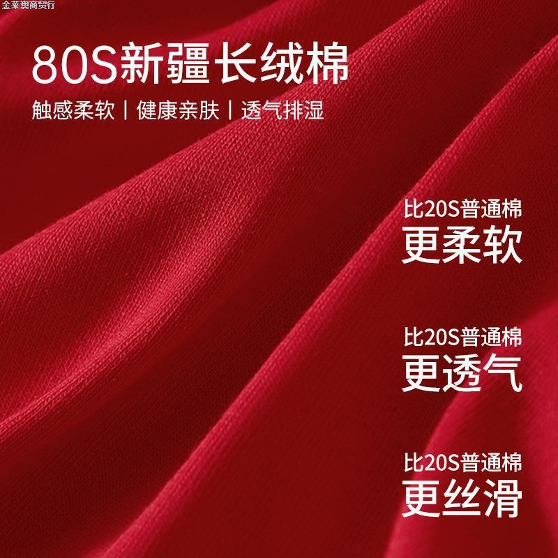 2-4条80S本命年男士内裤红色纯棉四角短裤男生款10A抑菌平角裤衩