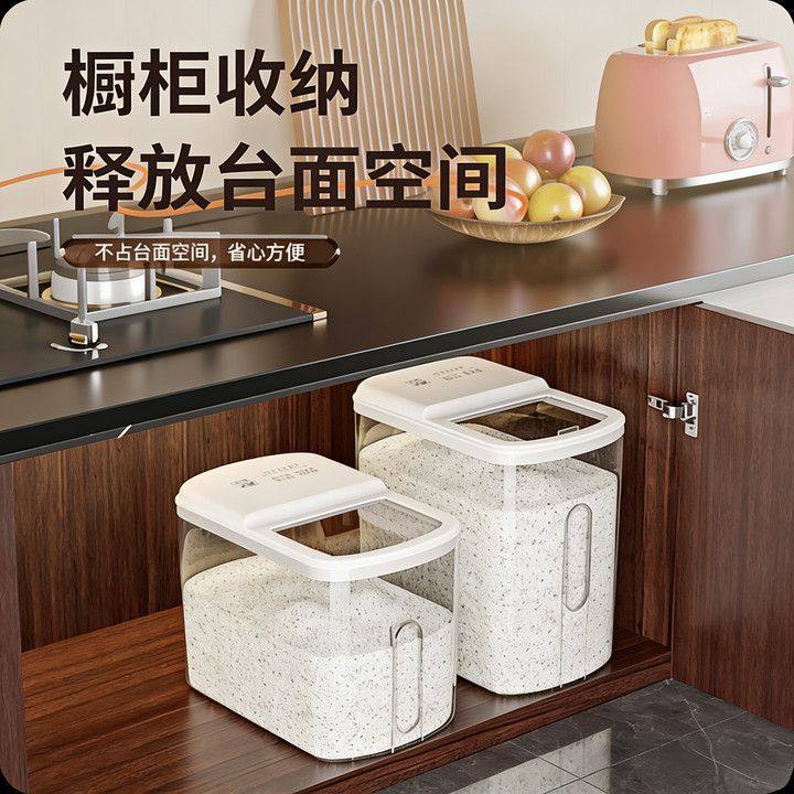 汉世刘家米桶家用新款米桶立式五谷杂粮米缸密封桶食品级全封闭