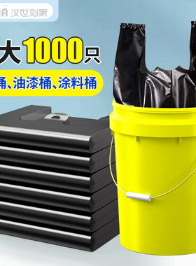 汉世刘家大号大垃圾袋加厚黑色家用手提式厨余袋商用大水桶塑料袋