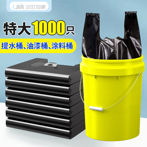 汉世刘家大号垃圾袋加厚厨房专用