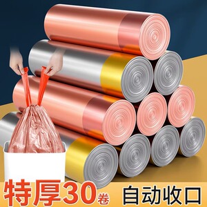 抽绳垃圾袋家用加厚厨房手提实惠装办公室垃圾袋商用收口拉收袋