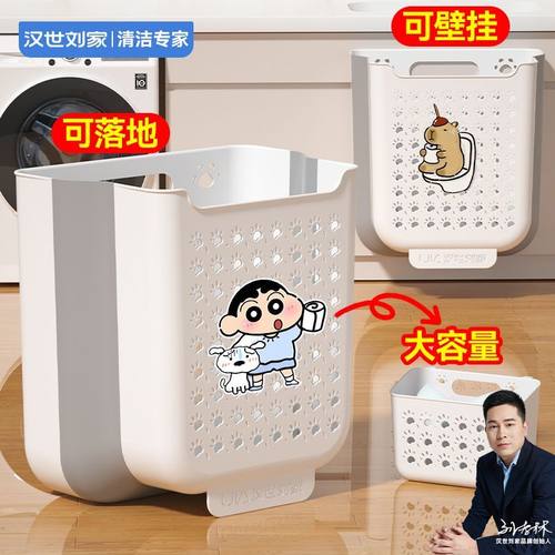 汉世刘家脏衣篮壁挂式可折叠脏衣收纳筐卫生间挂墙镂空置物收纳架