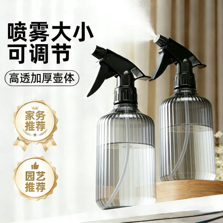 汉世刘家喷壶家用浇花加厚气压式喷水壶清洁酒精消毒超细雾大容量