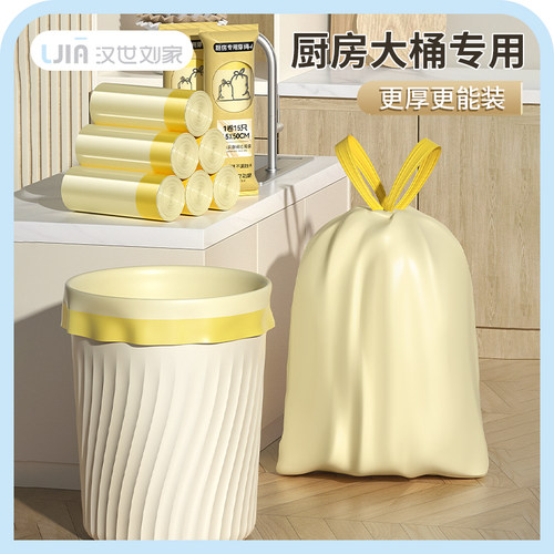 家用手提垃圾袋加厚客厅卫生间