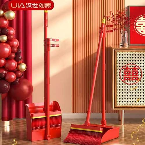 汉世刘家扫把箕套装结婚庆红色