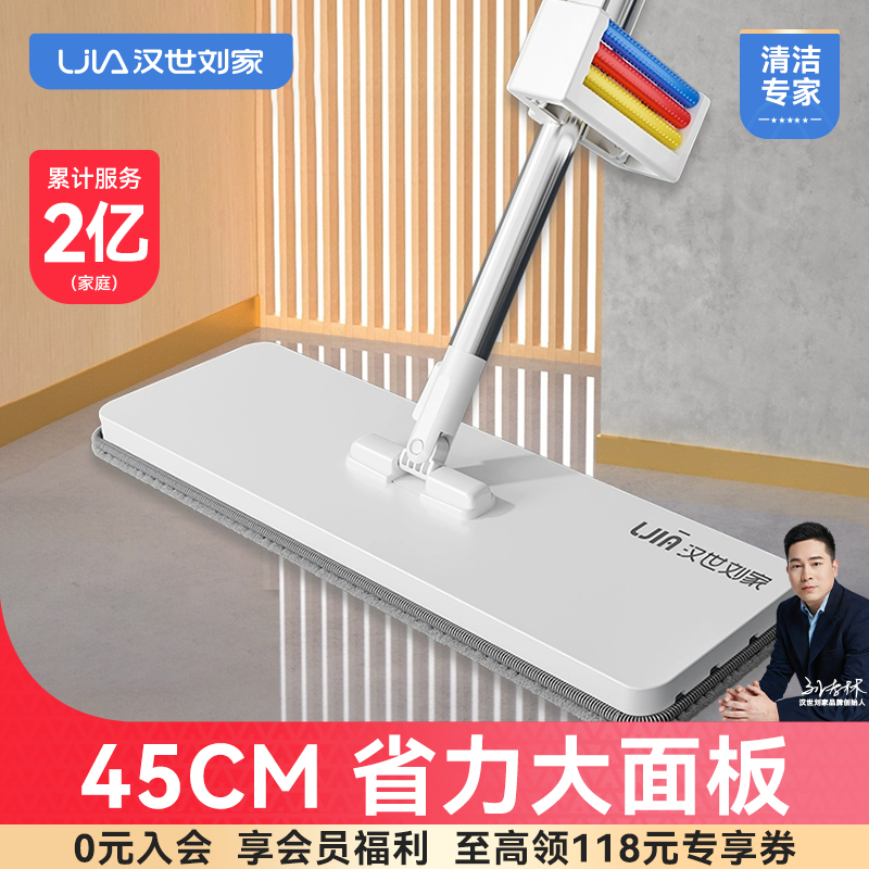 免手洗平板拖把超细纤维