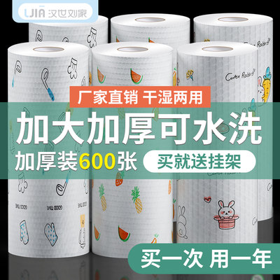 懒人抹布干湿两用厨房家用洗碗布