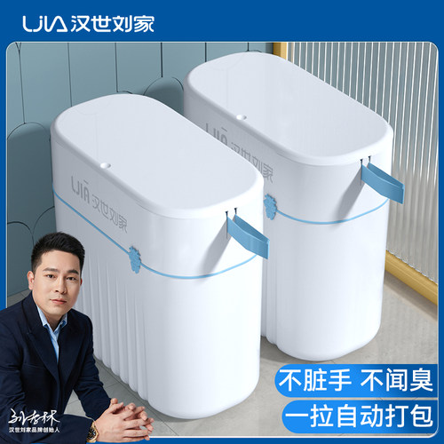 自动打包垃圾桶家用卫生间大容量